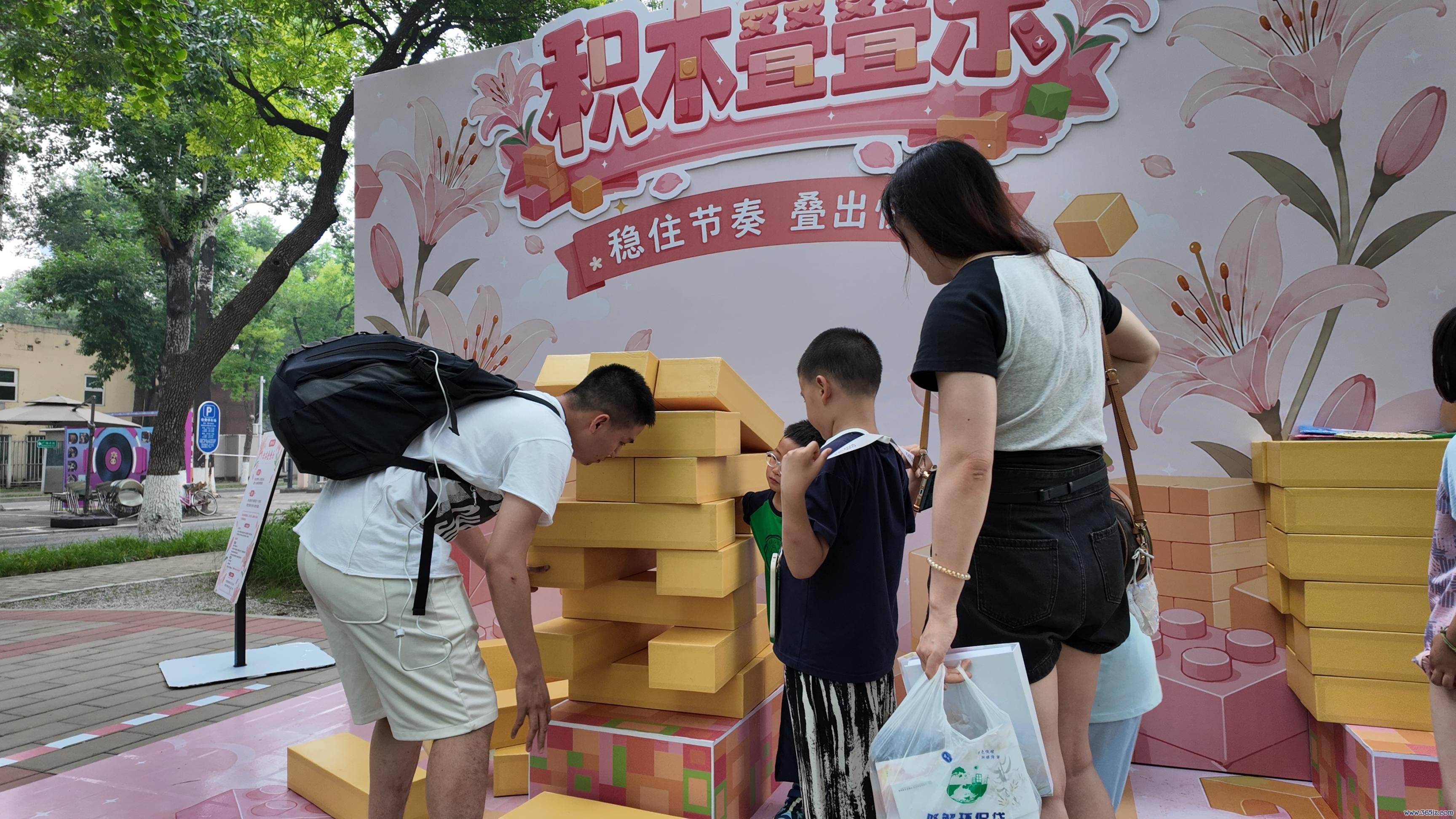 百合花节现场，孩子们正在积木叠叠乐。东说念主民网记者 欧阳易佳摄