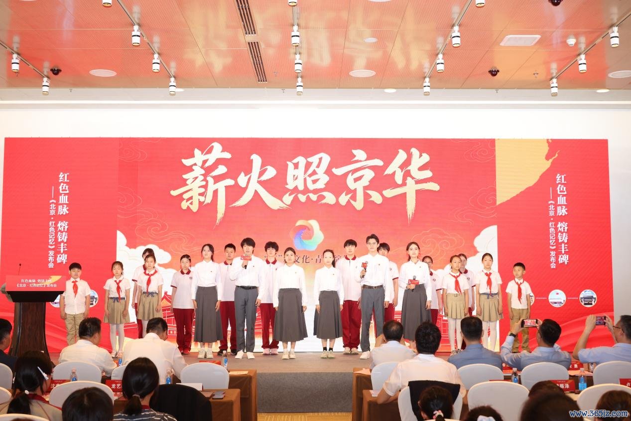 行径现场。主持方供图